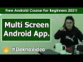 Creating a Multi Screen Android Application Android Tutorials in Hindi