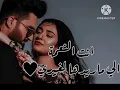سعدي الحلي ارحمي ياسمره عاشك مبتلي