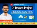 DevOps Project Deploy Python Application with ssl certificate docker full course with project