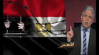 6 Of The Oppressors Were Mentioned In The Quran Do You Know How Many Of Them Were Egyptians 