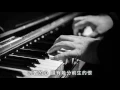 Lagu Lạnh Lẽo- Tam Sinh Tam Thế Thập Lý Đào Hoa - Nhạc Không Lời Cực Hay