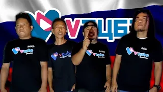 vtube hardbass remix 