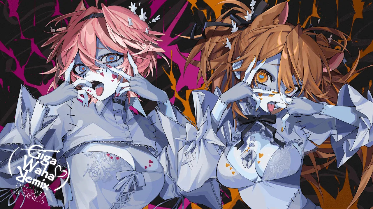 ゾンビ(Giga Waha Remix)