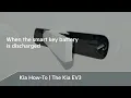 When the smart key battery is discharged The Kia EV3