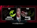 カリスマすぎて滅！【mashup】