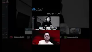 Pause Flow Vs L Morphine Moroccanrapbuzz العريفي Rap Morocco 