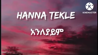 hana tekle anleyaym lyrics 