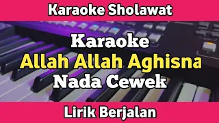 karaoke allah allah aghisna nada cewek lirik berjalan karaoke sholawat