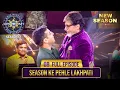 Download Lagu New Season | KBC S17 | Ep. 8 | Full Episode | KBC मंच को मिला Season का पहला Crorepati!