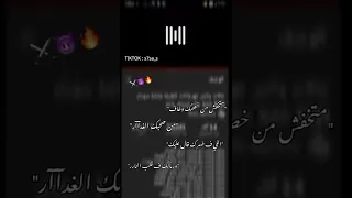 حالات ؤآتسآآب    متخفش من خصمك وخاف من صحبك الغداار     دندنها