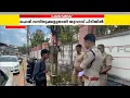 Download Lagu ചങ്ങനാശ്ശേരിയിൽ MDMAയും കഞ്ചാവുമായി യുവാവ് പിടിയിൽ | Kottayam | Drug Seizure