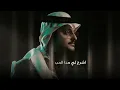 فهد العمري - اشرح لي | من ألبوم فهد 2024