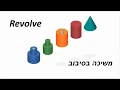 Revolve - Solid Edge ST10