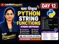 Python String Functions in Marathi Day 12 Complete Beginner Guide