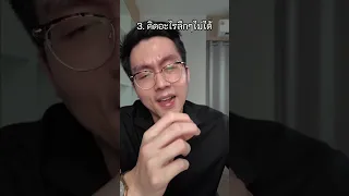  ทำไมการดูคลิปวิดีโอสั้น ๆ บน TikTok ถึงทำให้สมาธิลดลงและจดจำได้ยากขึ้น 