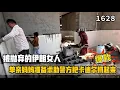 Download Lagu 为了自己和孩子们的安全（下）单亲妈妈准备把卡迪尔抓起来