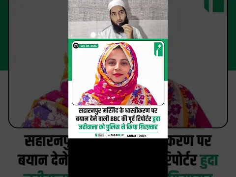 Huda zariwala #muftialamqasmi #shorts #shortfeed #shortvideo #ytshorts #motivation #youtubeshorts