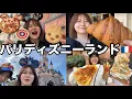 Download Lagu 【はじめてのフランス🇫🇷】パリディズニーランド楽しすぎた