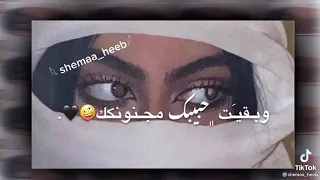 حبيت الحب من عيونك    دندنها