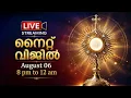 Night Vigil at Mount Carmel Retreat Centre August 06 8 pm to 12 am