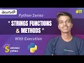 Python Series Part-11 Python String Functions and Methods in Telugu Python for beginners