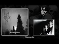 Download Lagu FORAGT - Tilintetgørelse | 2025 | Full Album |