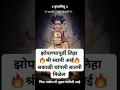 Download Lagu Sri Swami samart