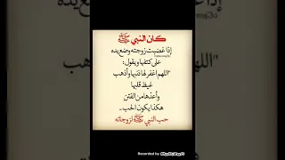 حكمه عن النبي محمد صلى الله عليه وسلم  حكمه عن النبي محمد صلى الله عليه وسلم