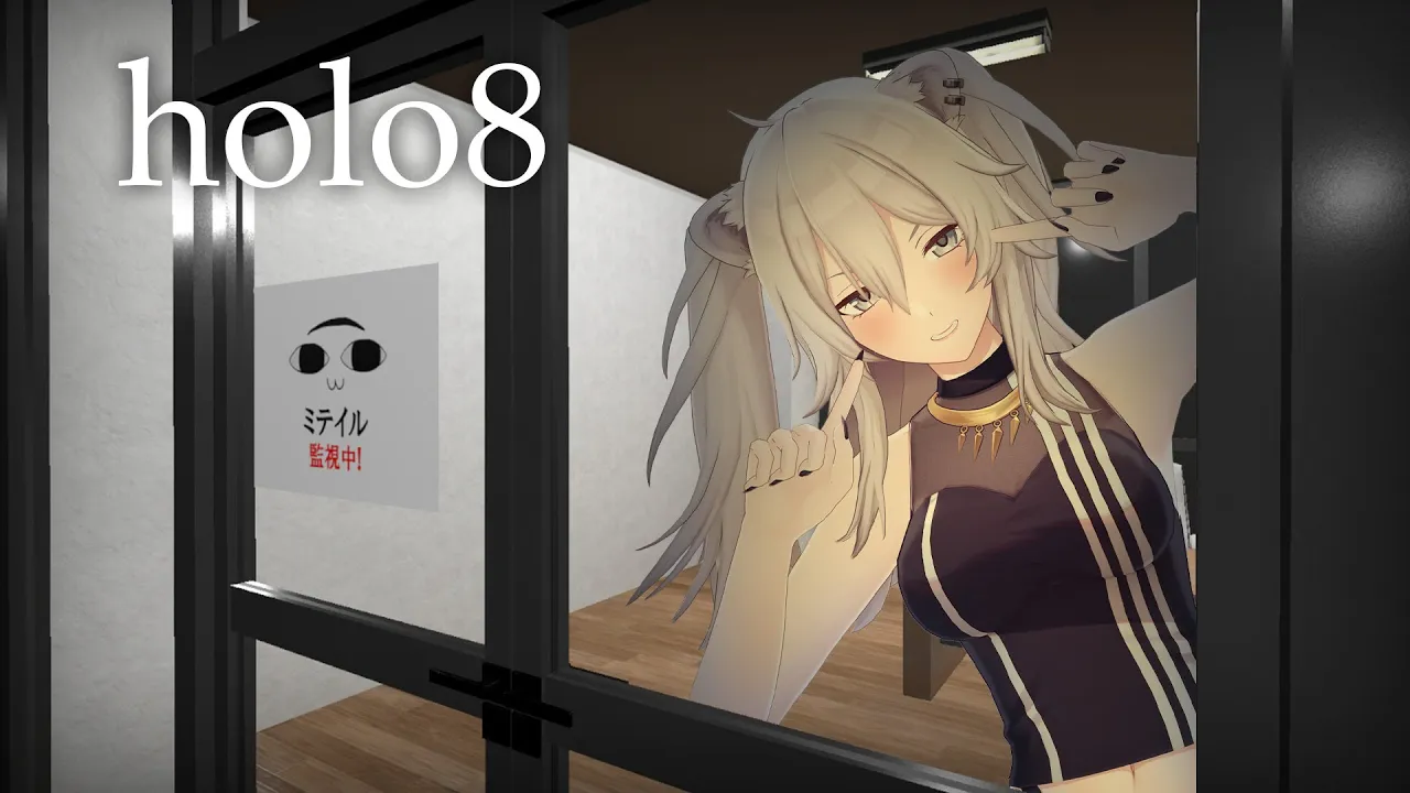 【 holo8 】ししろんがいつもよりかわいいのは異変ではないです【獅白ぼたん/ホロライブ】