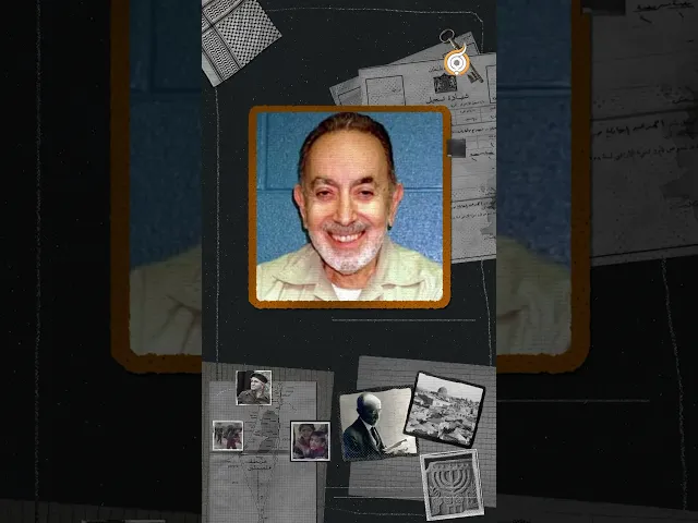 ⁣لماذا تعتبر تل أبيب عاصمة الملونين؟ #فريق_أبعاد_الإعلامي