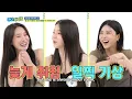 Download Lagu Weekly Idol BB Girls (ENG) EP.624