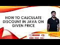 How to calculate discount in java on given price Program Discount calculation Program in Java
