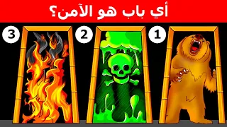 ١٢ لغزا محيرا سيختبر مدى ذكائك 