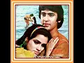 Download Lagu Duniya Badal Gai Hai.Hum Hain Lajawab1983.Lata Mangeshkar.Anwar.R D Burman.Kumar Gaurav.Padmini K