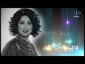 فنانة العرب دار الاوبرا الكويتيه - مابي منك كثير