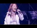 大黒摩季　/　あなただけ見つめてる