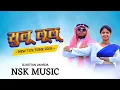 Download Lagu Sulu lulu || Tur Tone 2025 || Dj Ketan Vansda || Dj Nilu Vansda || @djnskvansda 