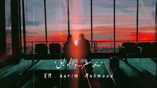 ريحه مطر والجو ليل حالات واتس 