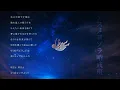 Download Lagu Asu no Yozora Shoukaihan (Orangestar ; アスノヨゾラ哨戒班) arrange ver.／DAZBEE cover