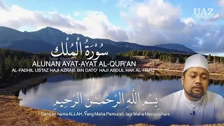 Download MURATTAL AL MULK  || TERAPI JIWA || MAQAMAT NAHWAND || Azraie MP3