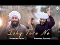 Download Lagu Ishq Tere Ne (Official Video)- Birender Dhillon, Shamsher Lehri | Punjabi songs 2024 |