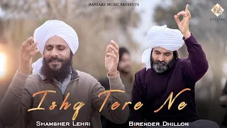 Download Ishq Tere Ne (Official Video)- Birender Dhillon, Shamsher Lehri | Latest Punjabi Songs 2024 | MP3