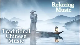 Water Tranquility Ancient Chinese Guqin Xiao Flute Zazen Relaxation Music