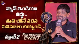 Ravi Shankar Speech | Sardar 2 Pre Release Event | Karthi | SJ Suryah | Malavika Mohanan | Ashika