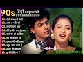 Download Lagu 90'S Old Hindi Songs😍 90s Love Songs🥰 Udit  Narayan, Alka Yagnik Kumar Sanu Songs Hindi Jukebox song