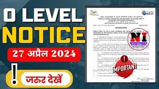 Download O Level Notice ! Important | O Level Exam 2024 | newideasyt MP3