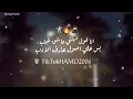 انا غول مهنتي عاشق الجلب مودي برودكشن حلات واتس ٢٠٢٦HAMO
