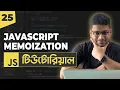 JavaScript Memoization JavaScript Tutorial For Beginners Part 25
