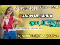 Lagu Mandvi Me Jaahu K Surat Me Jaahu - Tur Sotta 2026 Male Vs. Female - Dj Vipul Jinora ft Manoj Aafwa