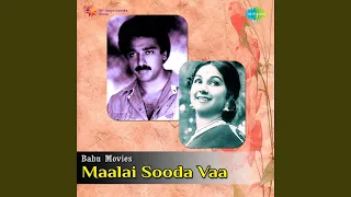 aasai oru mani